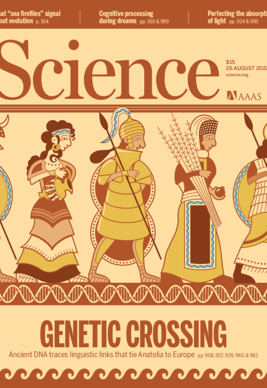 Science科学2022年08月26日 周刊高清无水印PDF 原版外刊
