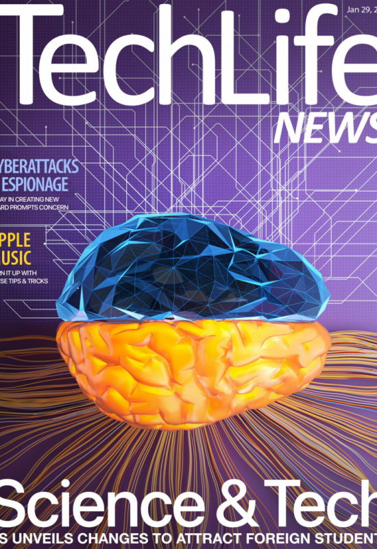 Techlife News科技生活资讯2022年1月份合集 原版外刊PDF