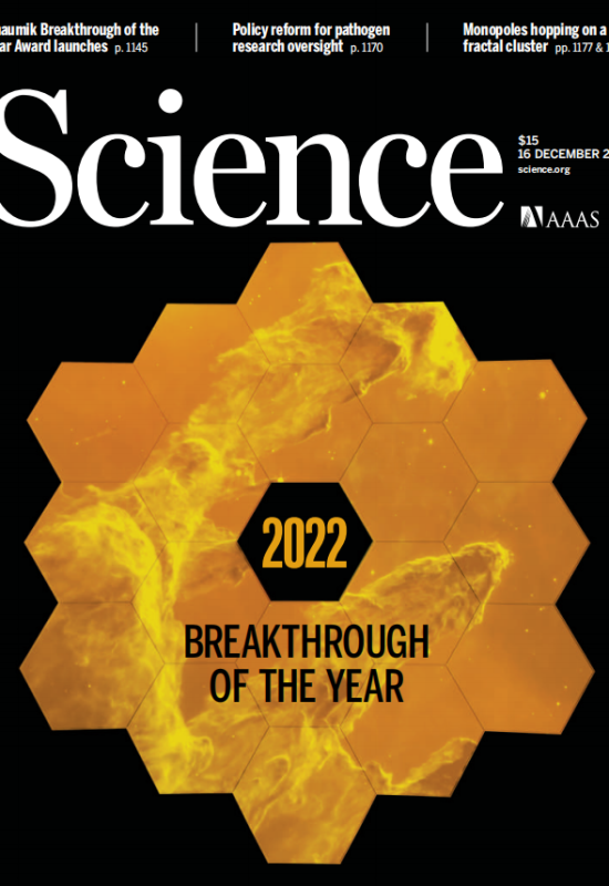 Science科学2022年12月16日 周刊高清无水印PDF 原版外刊