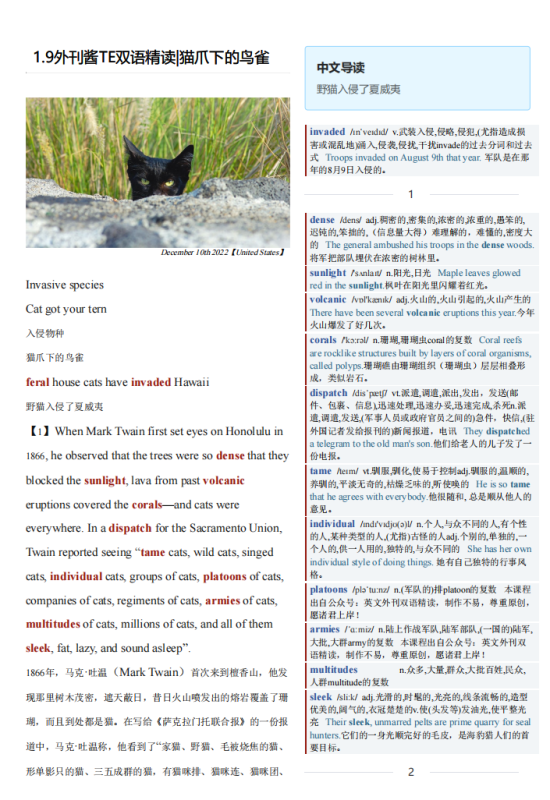 2023-01-09 经济学人双语精读 |猫爪下的鸟雀（PDF版+Word版+音频）