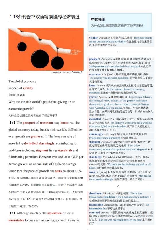2023-01-13 经济学人双语精读 |全球经济衰退（PDF版+Word版+音频）