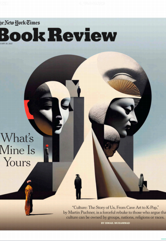 The New York Times Book Review纽约时报书评2023年2月26日 周刊高清无水印PDF 原版外刊