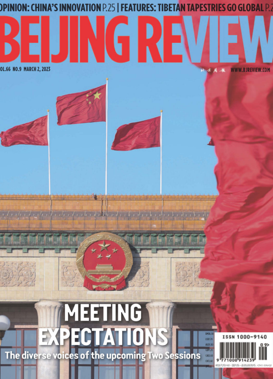 Beifjing Review北京周报2023年3月2日 周刊高清无水印PDF 原版外刊
