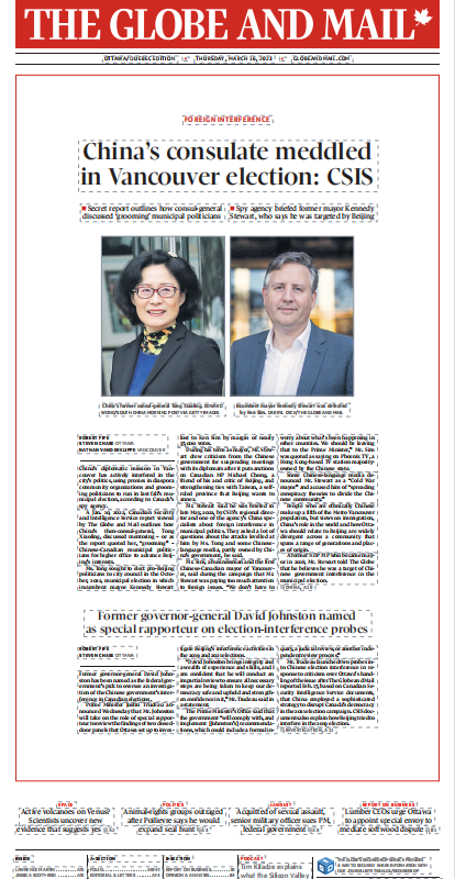 The Globe and Mail 环球邮报2023年3月16日 日刊高清无水印