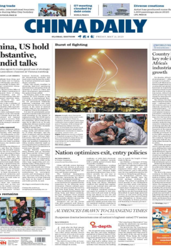 中国日报China Daily2023年5月12日高清无水印电子版PDF