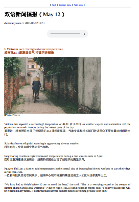 2023年5月14号双语版-《中国日报》高清无水印电子版PDF（PDF版）