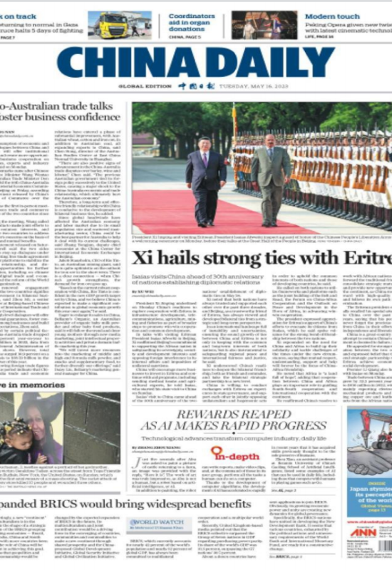 中国日报China Daily2023年5月16日高清无水印电子版PDF