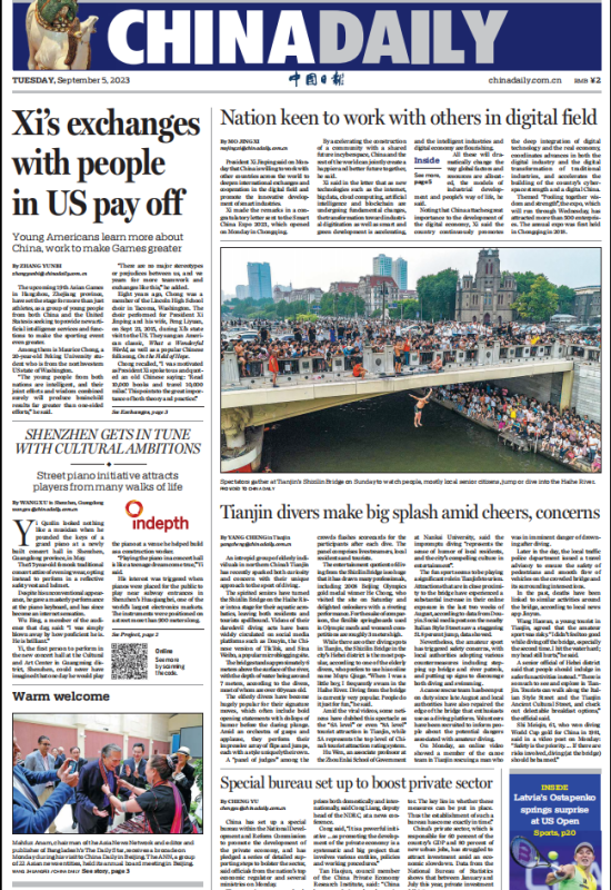 中国日报China Daily2023年9月5日高清无水印电子版PDF
