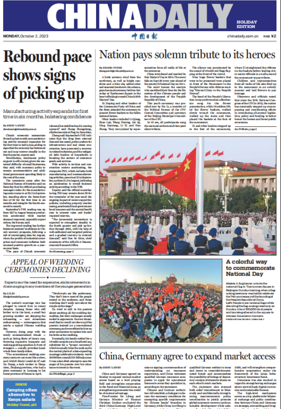 中国日报China Daily2023年10月02日高清无水印电子版PDF