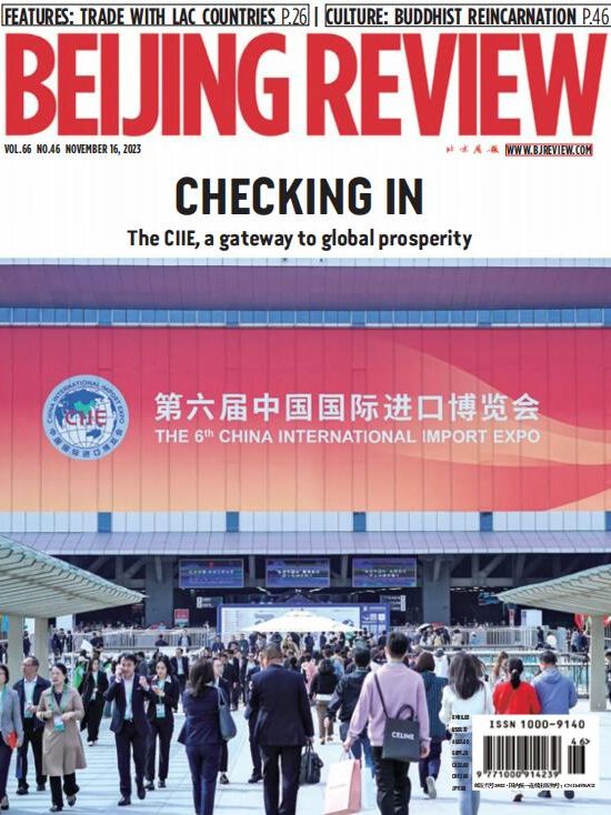 Beifjing Review北京周报2023年11月16日 周刊高清无水印PDF 原版外刊